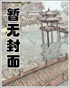 龙族：百变路明非